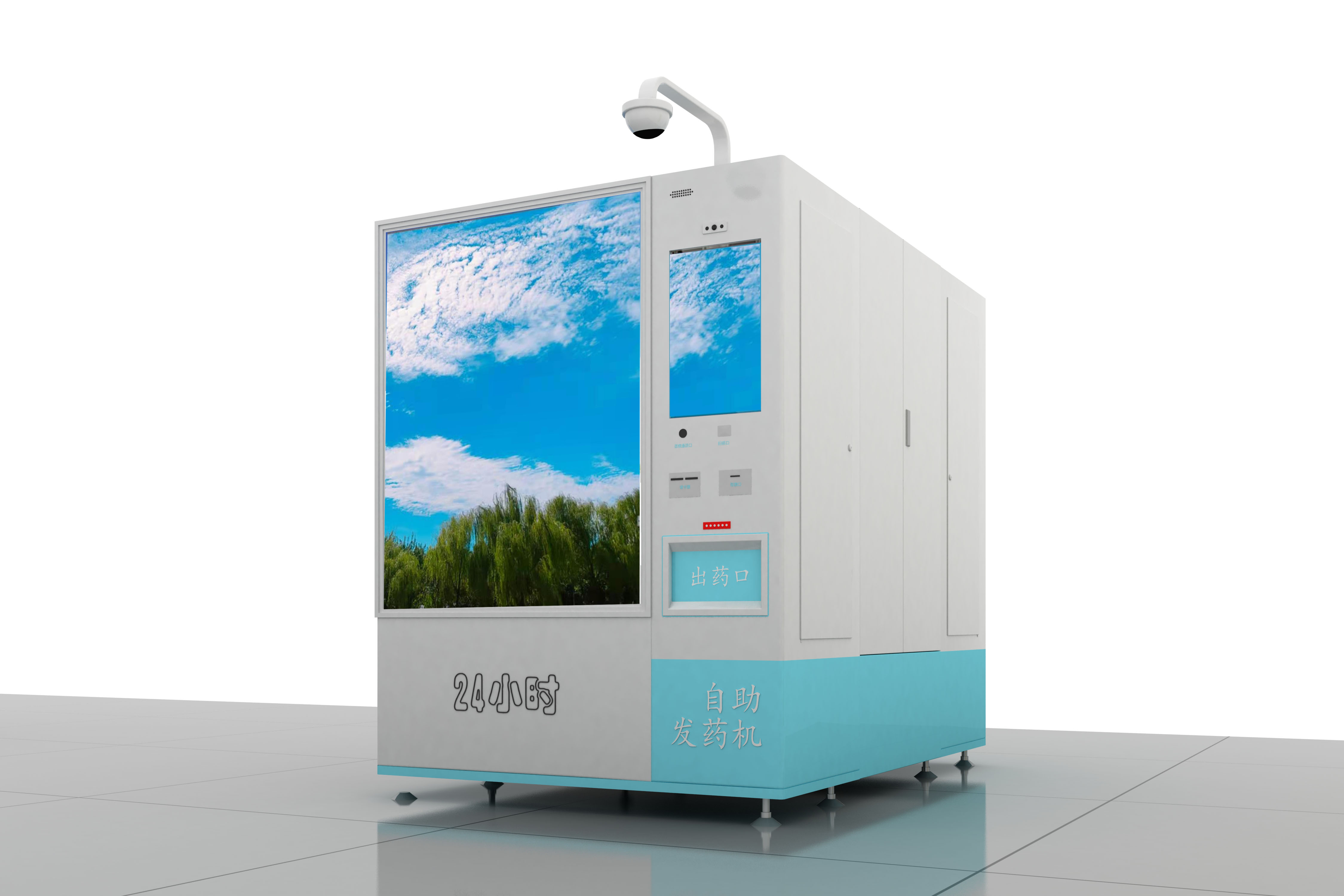 自助發(fā)藥機